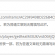 office2010破解版安装视频