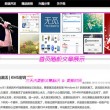 新澳门开奖现场+开奖结果直播